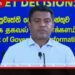 ත්රිරෝද රථ ධාවනයට වයස 40ක සීමාවක් පනවා නැහැ