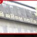 අන්ෆීල්ඩ්හි ලිවර්පූල් පරාජයෙන් බේරෙයි අවසන් මොහොතේ මුණෝස්ගෙන් ගෝලයක්