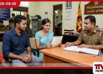 දින පහක් අතුරුදන්ව සිටි තරුණිය අවසානයේ විවාහ සහතිකයක් සමඟ මහාකළුගොල්ල පොලිසියට පැමිණෙයි