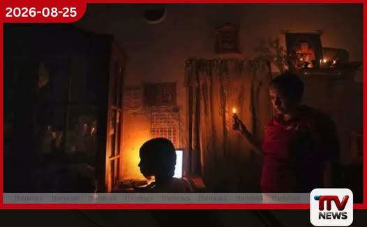 එල් නිනෝ තත්ත්වය නිසා විදුලි කප්පාදුවක් ඇති වීමේ අවදානමක්