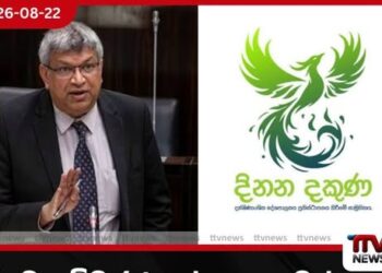 මහනුවර ඇසළ පෙරහැර මංගල්‍යයේ  අවසන් කුඹල් පෙරහැර  වීථි සංචාරය ආරම්භ කරයි