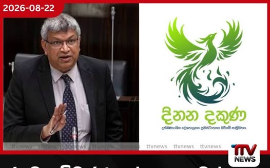 මහනුවර ඇසළ පෙරහැර මංගල්යයේ අවසන් කුඹල් පෙරහැර වීථි සංචාරය ආරම්භ කරයි