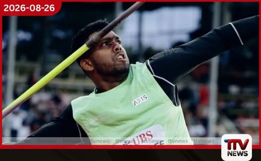 ලෝක හෙල්ල විසි කිරීමේ ශ්රේණිගත කිරීම්වල රුමේෂ් තරංග යළිත් ප්රථම ස්ථානයට