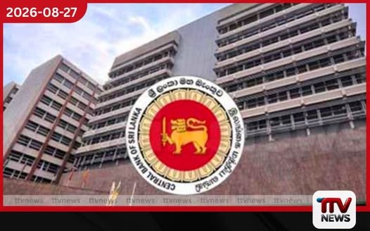භූ දේශපාලන අර්බුද සහ අයහපත් කාලගුණය ඉදිරියේදී දේශීය ආර්ථිකයට බලපානවා…