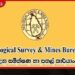පළාත් සභා මැතිවරණය තියන්න සූදානම් නෑ..