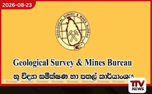 පළාත් සභා මැතිවරණය තියන්න සූදානම් නෑ..