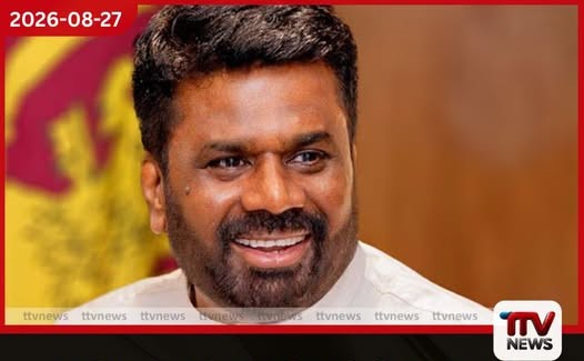 නේපාලයේ ගංවතුර ව්යසනයට සහාය වීමට ශ්රී ලංකාව සූදානම්