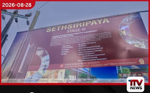 මම කිසිම දවසක ආගම, ධර්මය දේශපාලනයට යොදාගන්නේ නෑ