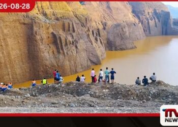 නීති විරෝධී පතල් කැණීම් නිසා මියන්මාරයේ කචින් ප්රාන්තය නායයෑමේ අවදානමක