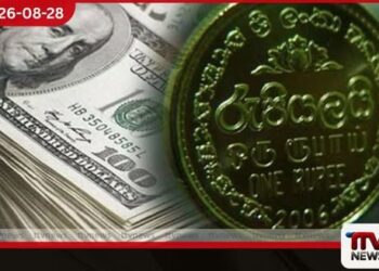 ශ්රී ලංකා රුපියල ඩොලරයට සාපේක්ෂව 5.7%කින් පහතට