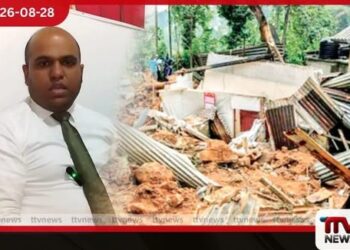 දිට්වා කුණාටුවෙන් විනාශ වූ නිවාස 4,918ක් යළි ගොඩනඟයි…  50,000කට වැඩි පිරිසකට වන්දිත්!