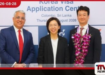 VFS Global සමාගමෙන් ශ්රී ලංකාව තුළ කොරියානු වීසා සේවා සඳහා අතිනවීන මධ්යස්ථානයක්!