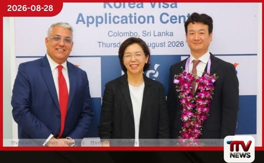VFS Global සමාගමෙන් ශ්රී ලංකාව තුළ කොරියානු වීසා සේවා සඳහා අතිනවීන මධ්යස්ථානයක්!