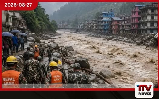 නේපාල ගංවතුරෙන් මියගිය සංඛ්යාව 332ක් දක්වා ඉහළට