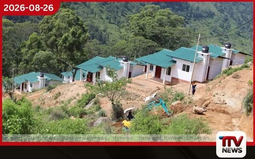 පූනාගල කබරගල නවෝදයාගම නිවාස 50 හෙට ජනතා අයිතියට