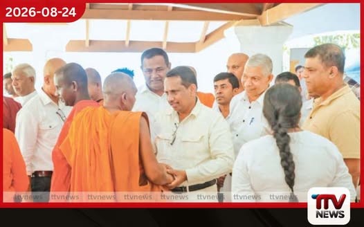 බදුල්ල මුතියංගණ රජමහා විහාරයේදී විශේෂ සර්ව ආගමික වෛද්ය සායනයක්