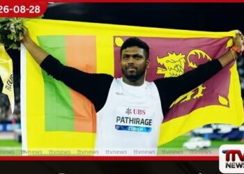 රුමේෂ් තරංග Zurich  දියමන්ති ලීග් හෙල්ල විසිකිරීමේ   ශූරතාව දිනා ගනී