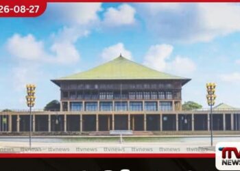 වසර 8ක් තුළ මන්ත්‍රී විදෙස් සංචාර සඳහා  රුපියල් කෝටි 26කට  අධික මුදලක් වැය කරලා