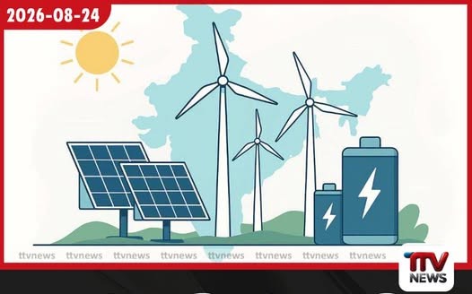 පුනර්ජනනීය බලශක්ති මිලදී ගැනීමේ නව පෝෂක අයක්රමය මහජන උපයෝගිතා කොමිෂන් ප්රකාශයට පත් කරයි