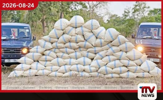 උඩවලව රක්ෂිතයේ කළ වැටලීමකින් කෝටි 7කට අධික වටිනාකමකින් යුත් ගංජා තොගයක් අත්අඩංගුවට