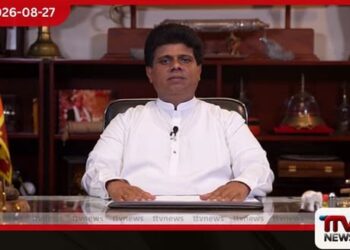 පුරා දින 10ක් ලබාදුන් සහයෝගයට ස්තූතියි