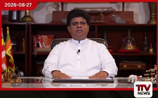 පුරා දින 10ක් ලබාදුන් සහයෝගයට ස්තූතියි