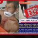 ඒ තාත්තා බීලා හිටියේ, අපි ගැහුවේ නෑ.. දුවද්දී වැටිලා තුවාල වුණේ..