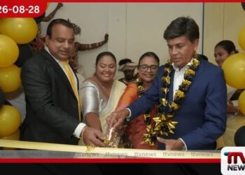 පාරිභෝගික අත්දැකීම් ඉහළ නංවමින් Janashakthi Life තංගල්ල ශාඛාව නව ස්ථානයකට!