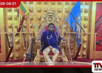 හිරගෙදරට මොන්ටසෝරි පාසලක් දාන්න… සැලරි එක අපි දෙන්නම්!