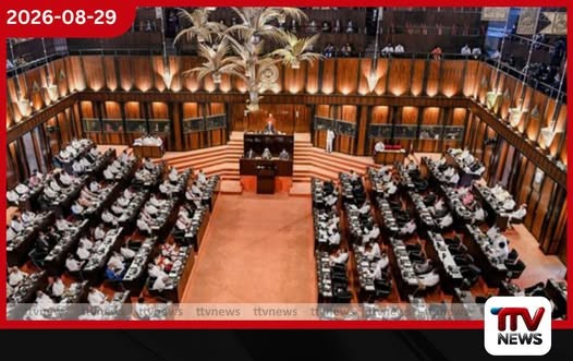 22 වැනි ව්යවස්ථා සංශෝධනයට එරෙහි පෙත්සම් භාරදීමේ කාලය සඳුදායින් අවසන්!