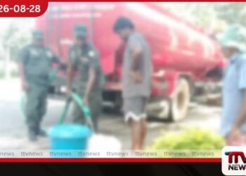 දිස්ත්රික්ක 7කට වියළි කාලගුණයෙන් බලපෑම් පවුල් 24,000කට වැඩි පිරිසකට තවදුරටත් පානීය ජලය බෙදාහරියි