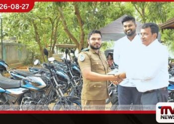 ත්‍රිකුණාමලය වනජීවී ක්ෂේත්‍ර නිලධාරීන්ගේ  රාජකාරි කටයුතු සඳහා  නවීන යතුරුපැදි 13ක් ප්‍රදානය කෙරේ