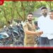 ත්‍රිකුණාමලය වනජීවී ක්ෂේත්‍ර නිලධාරීන්ගේ  රාජකාරි කටයුතු සඳහා  නවීන යතුරුපැදි 13ක් ප්‍රදානය කෙරේ