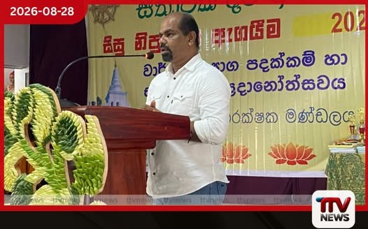 තමන්ගේ වැටුප් ගැටලු වැටුප් කොමිසමට දැන් කෙලින්ම දෙන්න පුළුවන්!