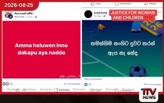සැබෑ වූ කොසොල් රජුගේ සිහින