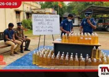 පුදුකුඩිඉරිප්පු දේවපුරම්හිදී ගෝඩා ලීටර් 1,057ක් සමඟ 24 හැවිරිදි සැකකරුවෙකු අත්අඩංගුවට!