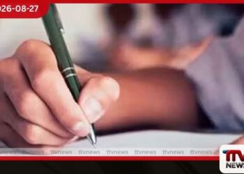 විභාග අක්‍රමිකතාවලට සම්බන්ධ  නිලධාරීන් 461ක් අසාදු ලේඛනයට  විගණන වාර්තාවෙන්  හෙළිදරව්වක්