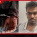 බැකෝ සමන්ගේ මව ඝාතනයට ආධාර දුන්  සැකකරු අත්අඩංගුවට
