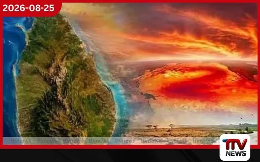 රුපියල තවත් ඉහළට!