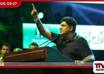 එක මනුස්සයෙක්ට දින 30ක් ජීවත් වෙන්න රු.7,315ක් ඇතිලු වීවලට කියපු ගණන් නෑ, දුන්න පොරොන්දුත් නෑ