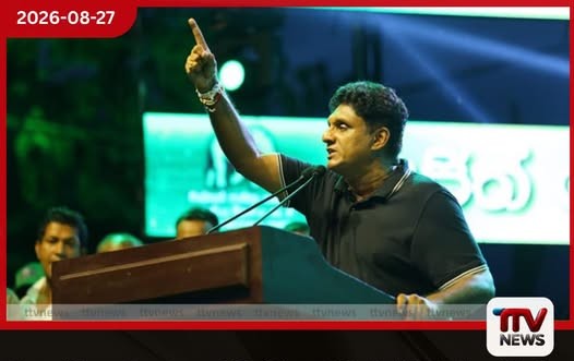 එක මනුස්සයෙක්ට දින 30ක් ජීවත් වෙන්න රු.7,315ක් ඇතිලු වීවලට කියපු ගණන් නෑ, දුන්න පොරොන්දුත් නෑ