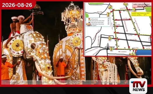 බිමටම බැස්ස රන් මිල…