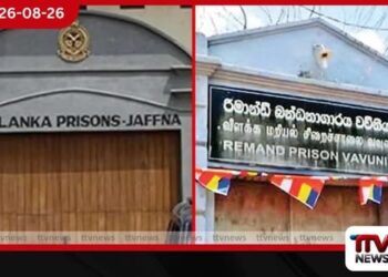 වව්නියා හා යාපනය බන්ධනාගාරවලට හදිසි ප්රතිචාර හා සුබසාධන ඒකාබද්ධ යාන්ත්රණයක්!