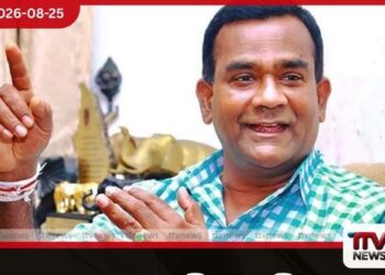 පාර්ලිමේන්තුවේ කෑමට කෝටි 24.7ක්?