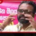 එක් පුද්ගලයෙක්ට සහන දෙන්න නෙවෙයි සමස්ත අධිකරණ පද්ධතියම ශක්තිමත් කිරිම තමයි රජයේ අරමුණ