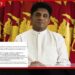නේපාල විපතට  විපක්ෂ නායකගෙන් ශෝක පණිවුඩයක්!