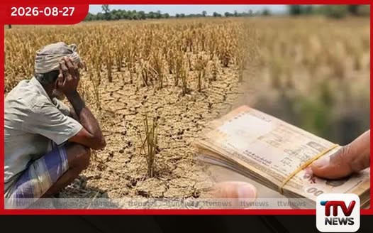 නියඟයෙන් විනාශ වූ කුඹුරු ඉඩම්වල වගා හානි තක්සේරු කිරීම් ඇරඹේ
