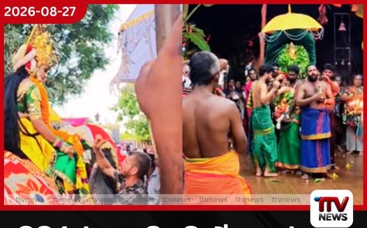 FIFA සභාපති ඉන්ෆැන්ටිනෝට තවත් පසුබෑමක්