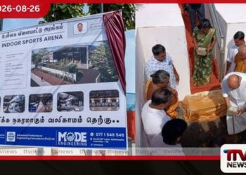 කෝටි 33ක් වැය කර යාපනයේ නව ගෘහස්ථ ක්‍රීඩාංගණයක් ඉදිකිරීමට ITAK පියවර