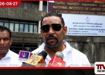 සමාජ මාධ්ය මඟින් මඩ ප්රචාර යැවීමට එරෙහිව T. M. ඩිල්ෂාන්ගෙන් අපරාධ විමර්ශන කාර්යාංශයට පැමිණිල්ලක්